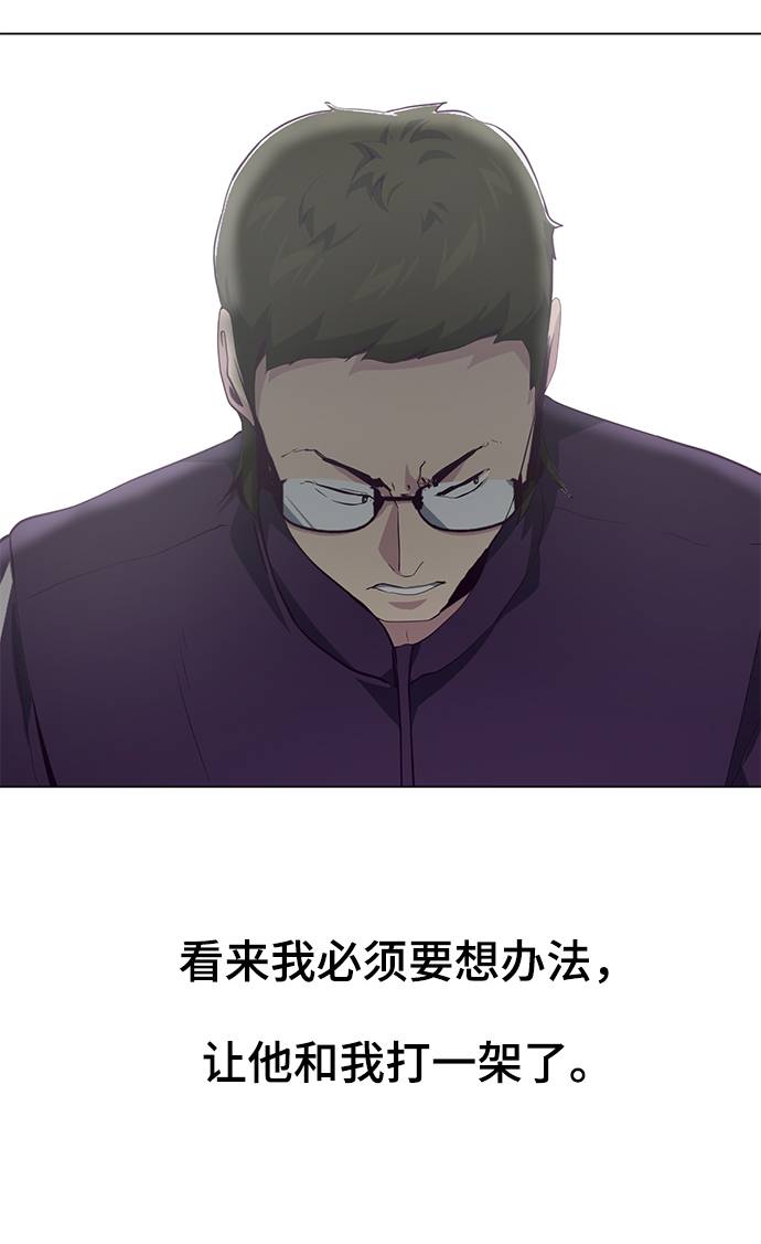 [第53话] 禁止通行区域34