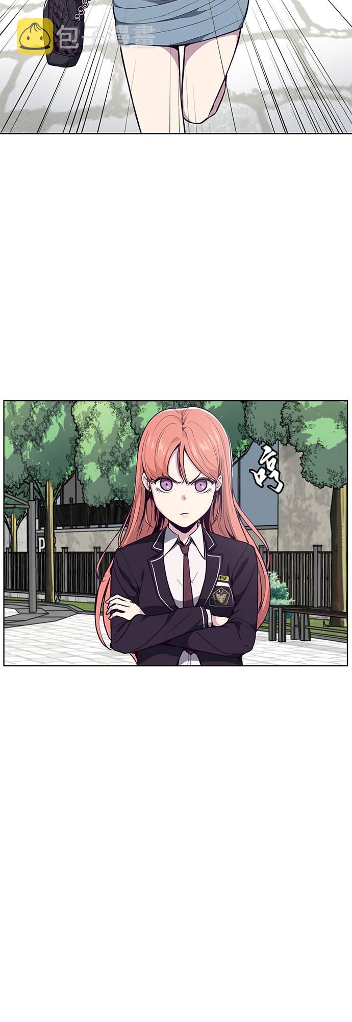 [第35话] 事件33