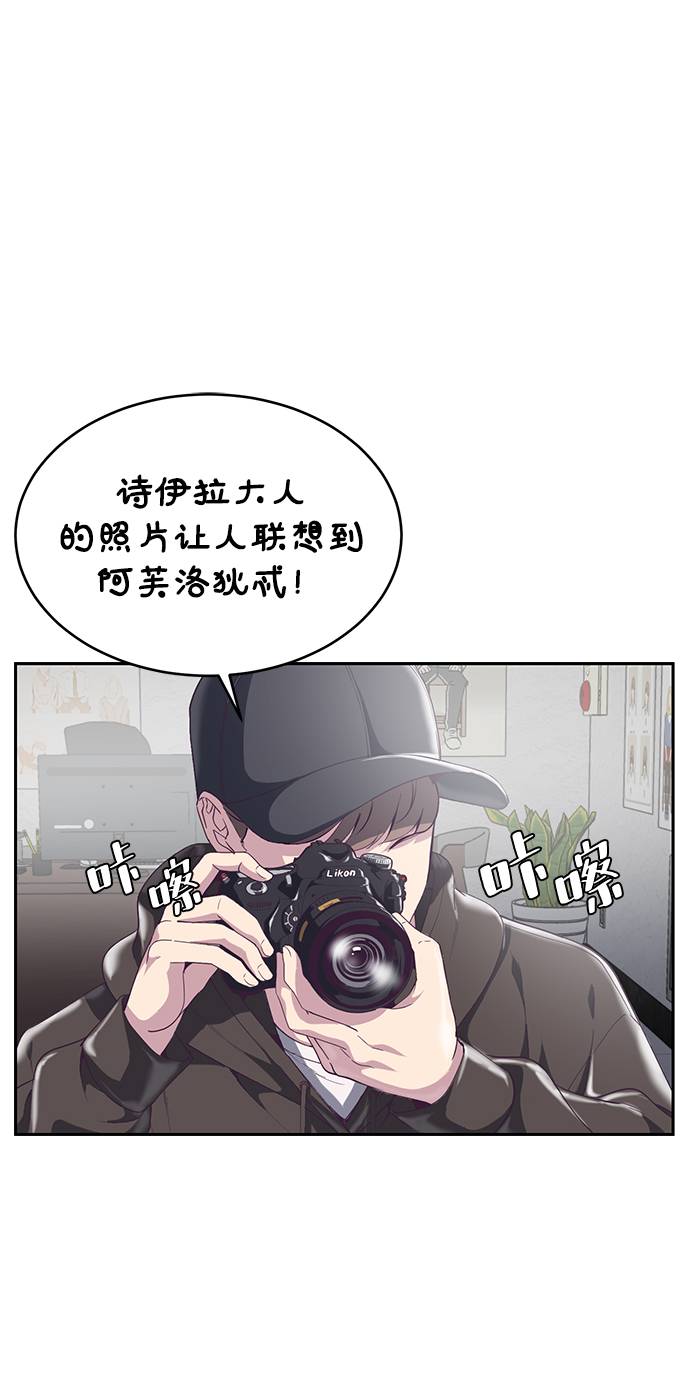 [第71话] 2对1约会17
