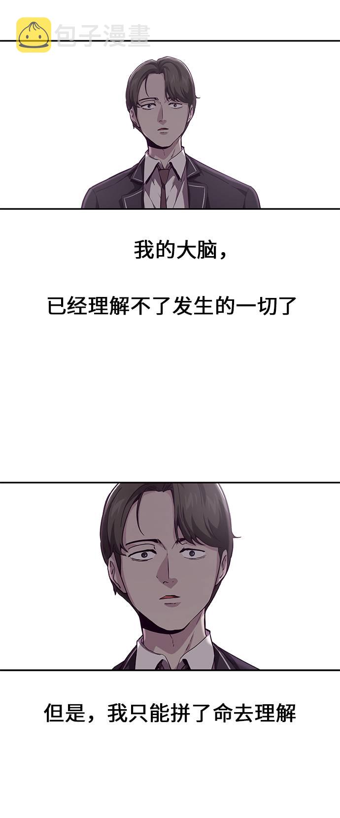 [第44话] 极真空手道创始人72