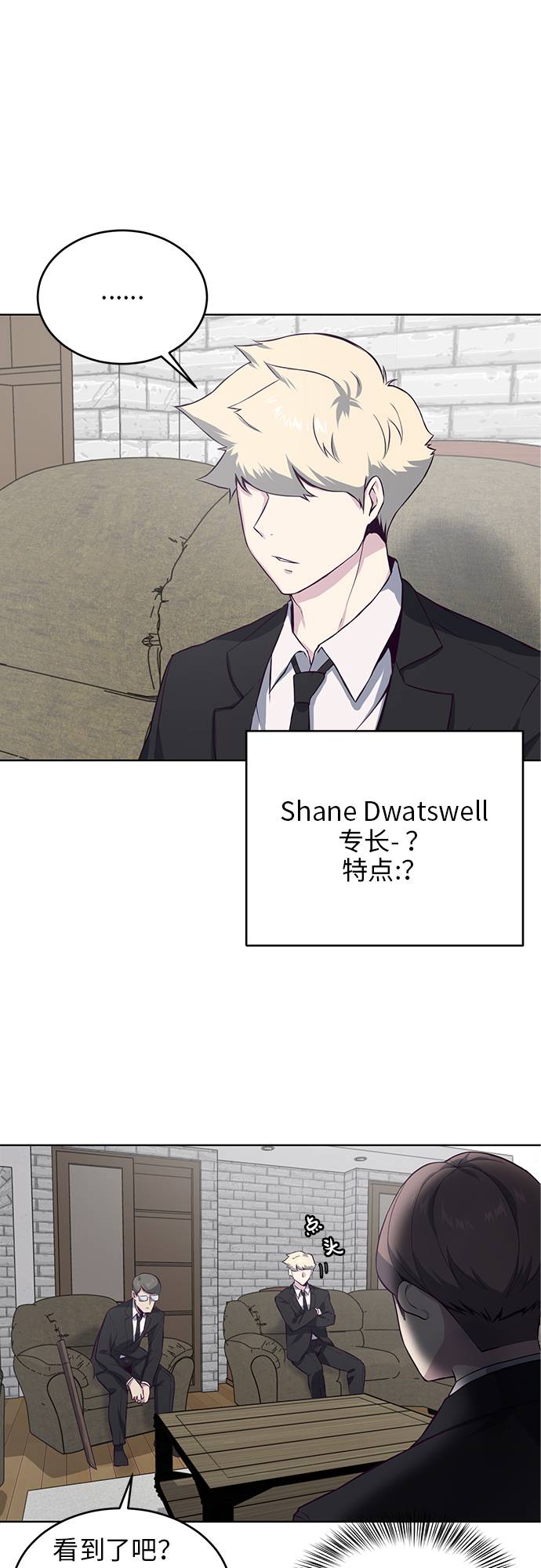 [第11话] 矛和盾33