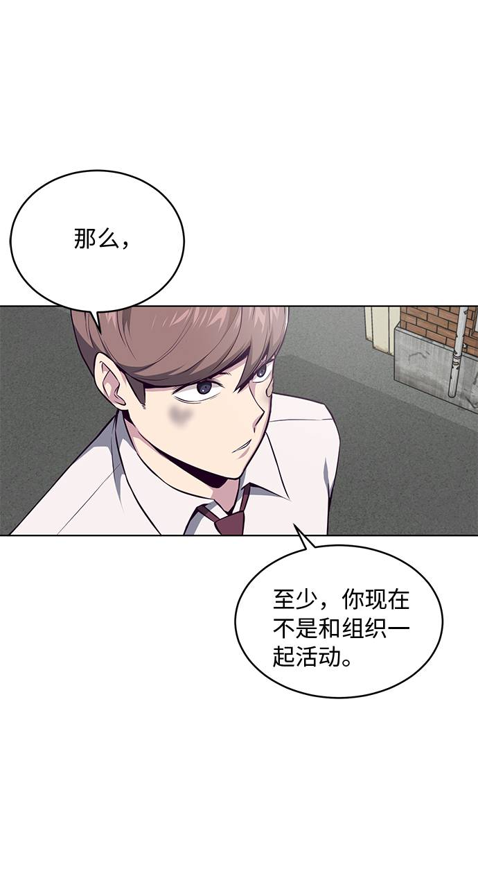 [第37话] 躲猫猫67