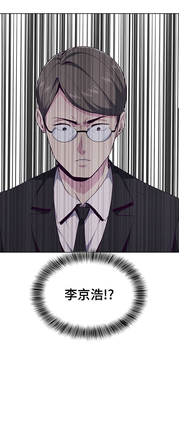 [第51话] 内敌3