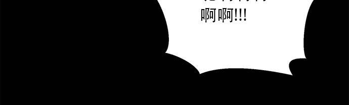 [第23话] 代号41