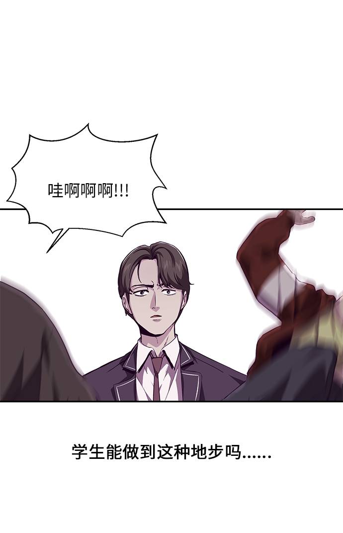 [第44话] 极真空手道创始人62