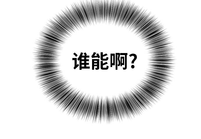 [第27话] 足球界的革命家19