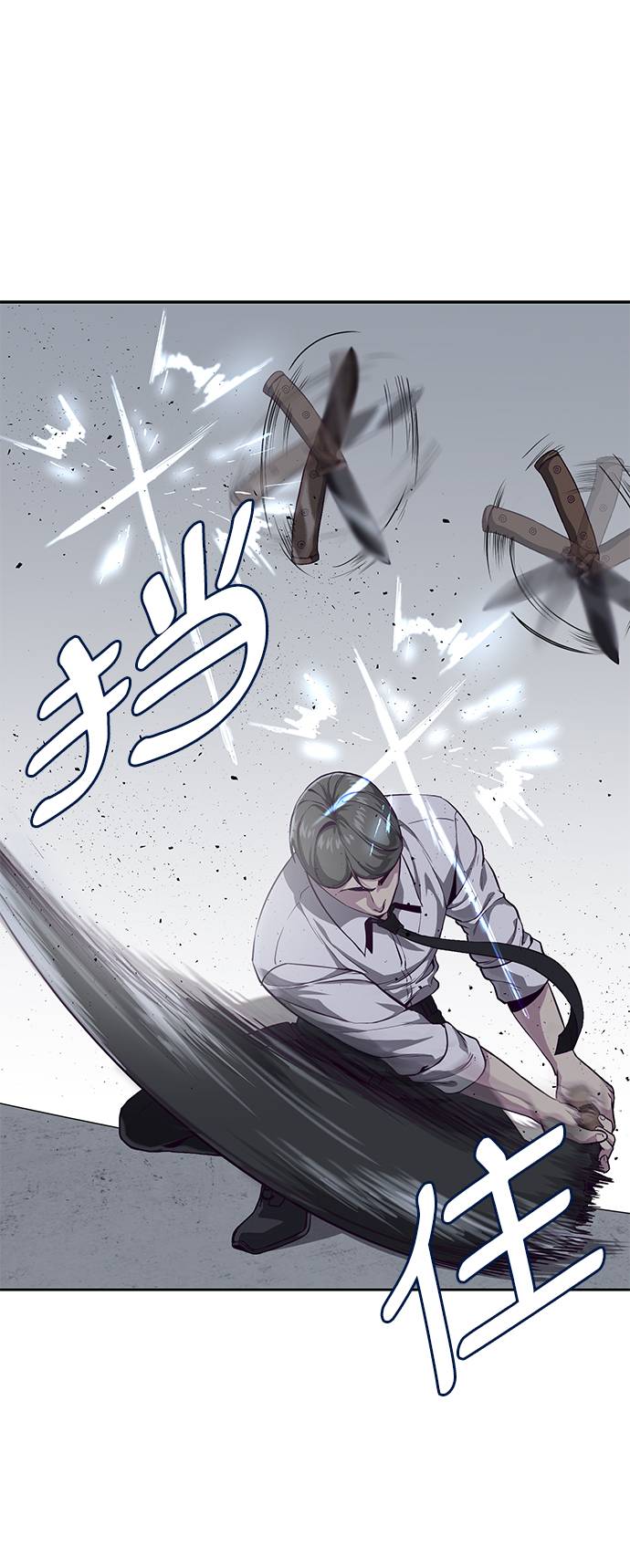 [第65话] 一招必杀33