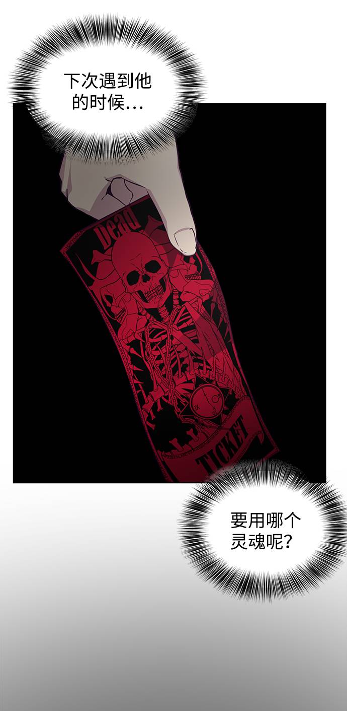 [第51话] 内敌40