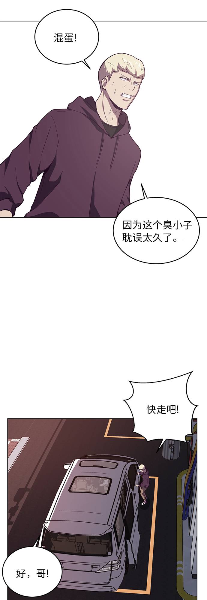 [第16话] 救援作战（3）17