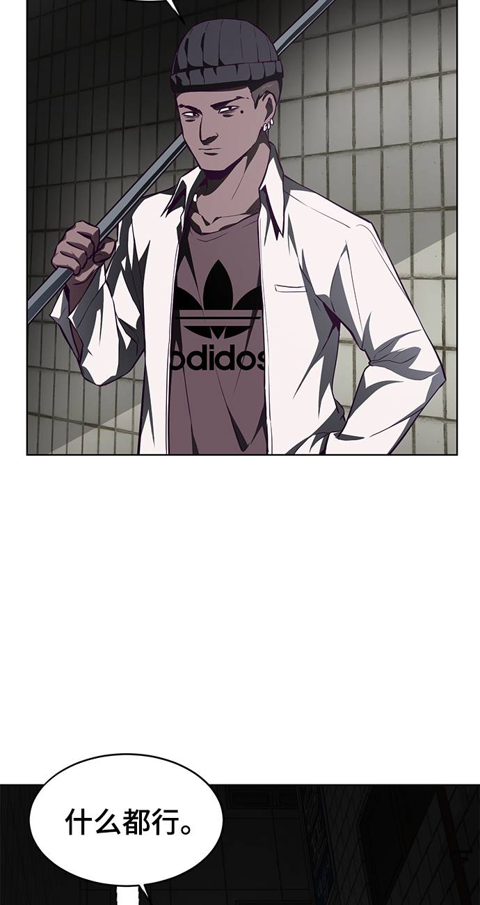 [第41话] 计划74