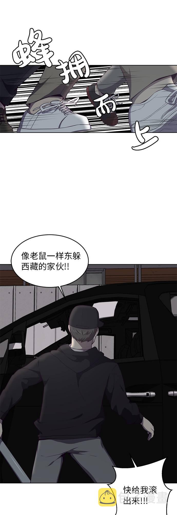 [第18话] 救援作战（5）50