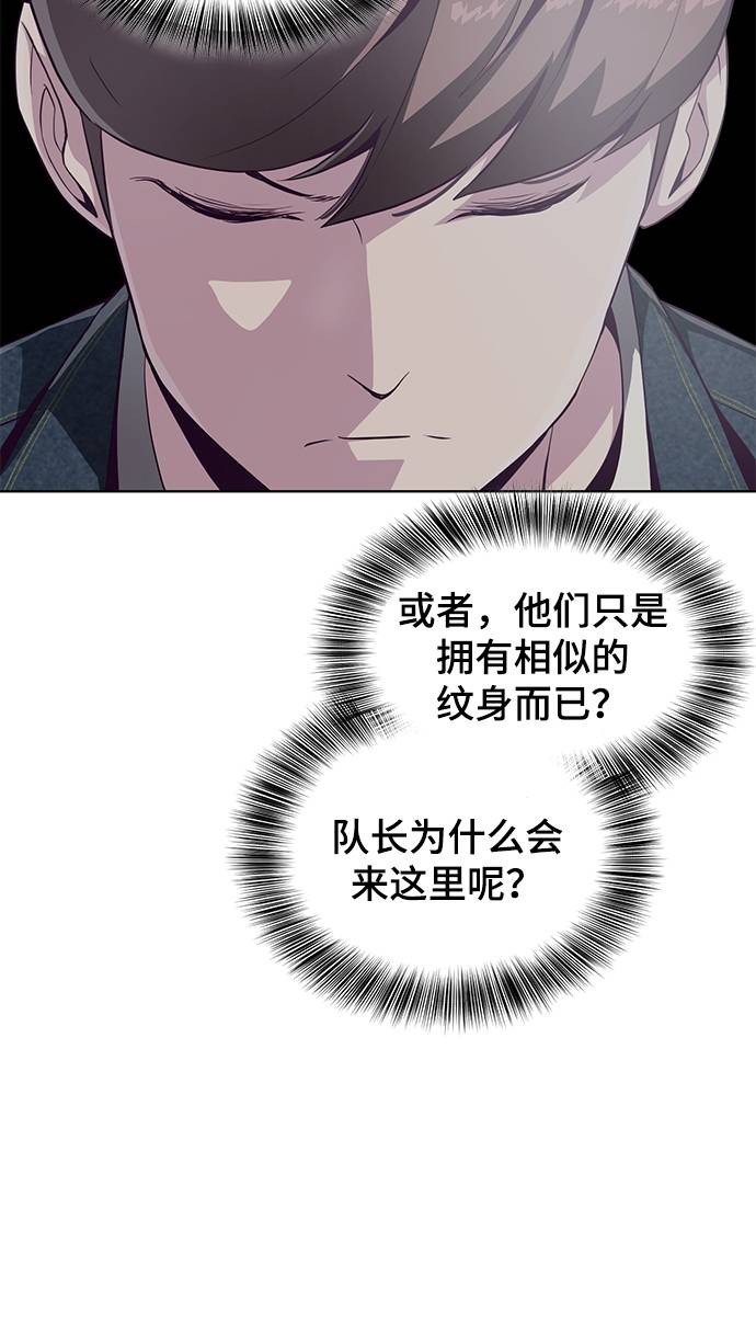[第54话] 游戏7