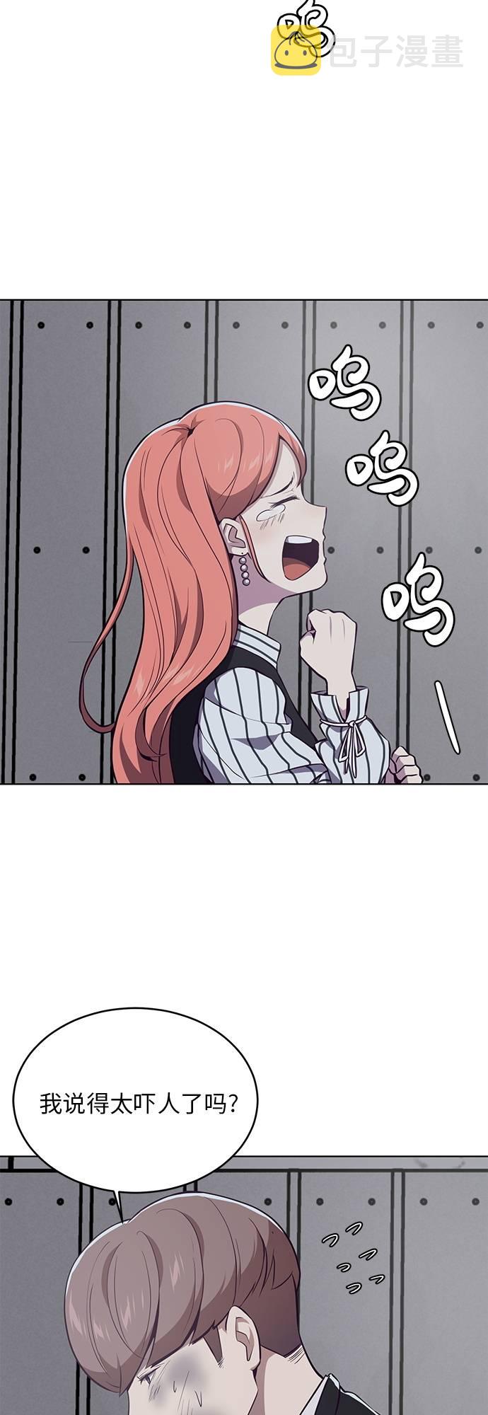 [第22话] 第二个契约52