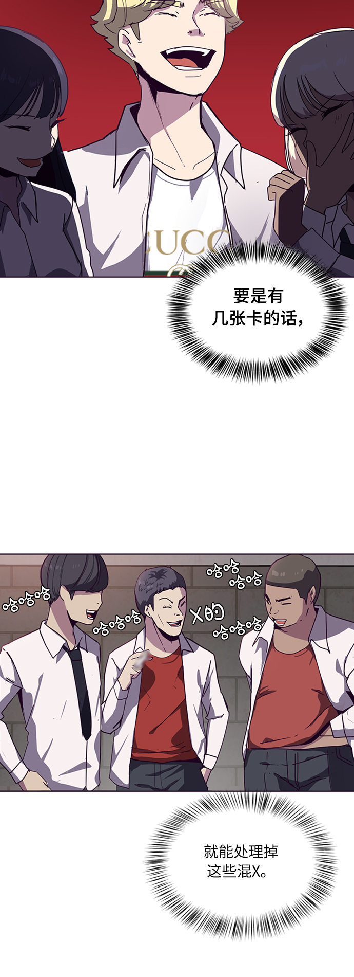 [第3话] 发光的紫水晶（2）3