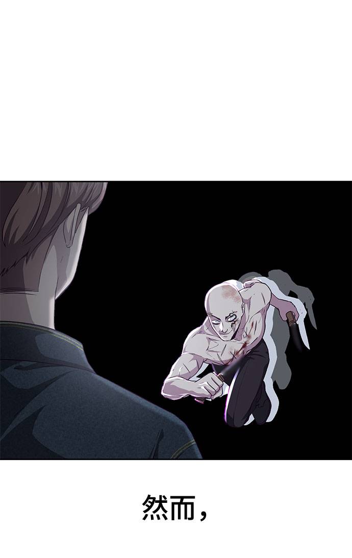 [第67话] 暴走24
