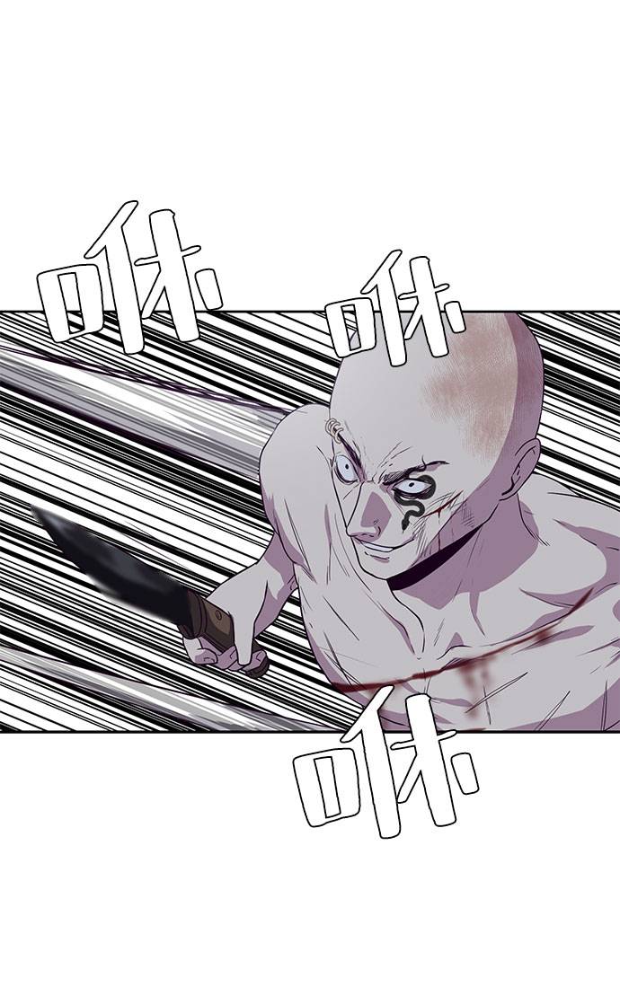 [第67话] 暴走32