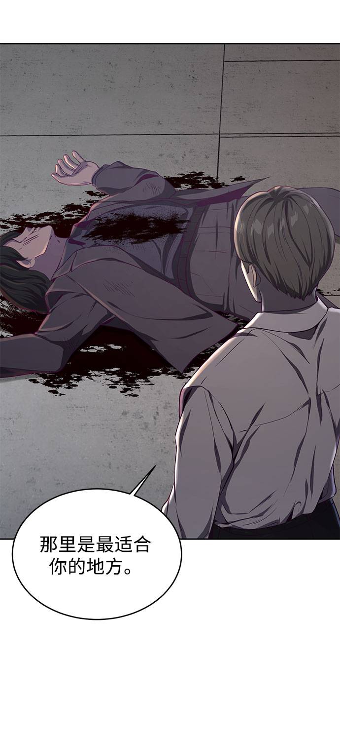 [第63话] 2 vs 2063