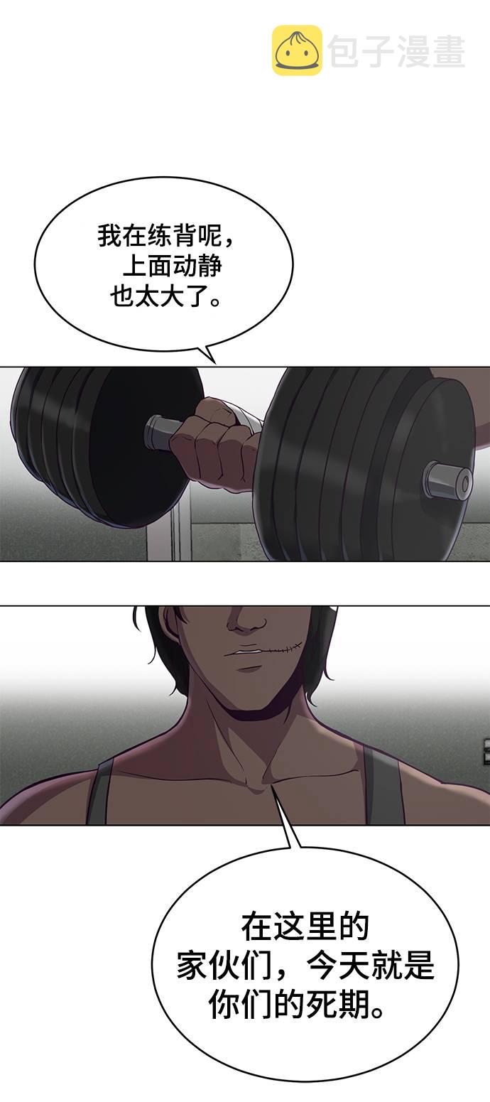 [第56话] 泰拳传说78