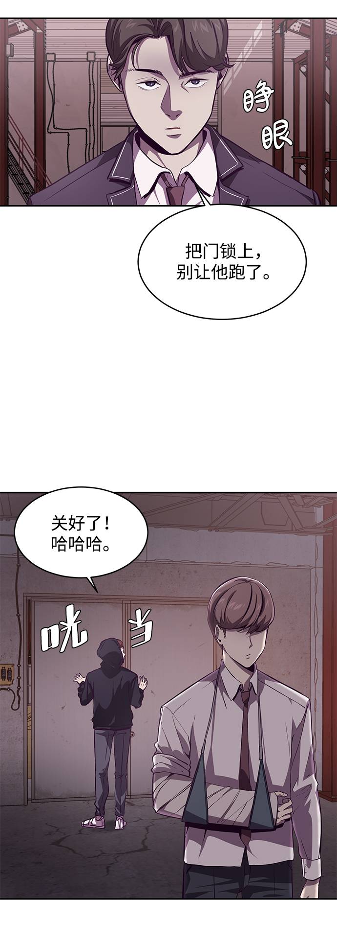 [第43话] 5分钟84