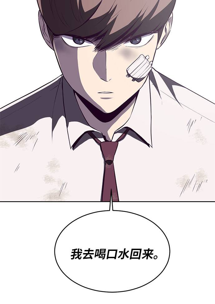 [第27话] 足球界的革命家54