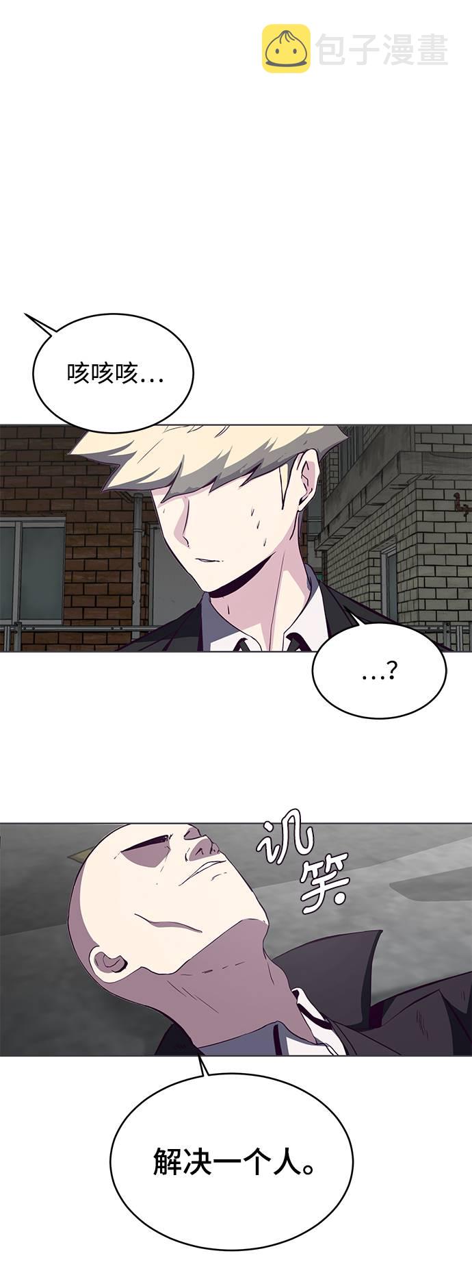[第58话] 肖恩，江龙满VS太攀蛇46