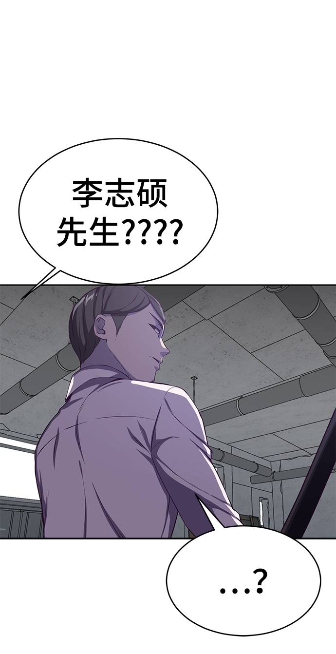 [第64话] 最强棒法34