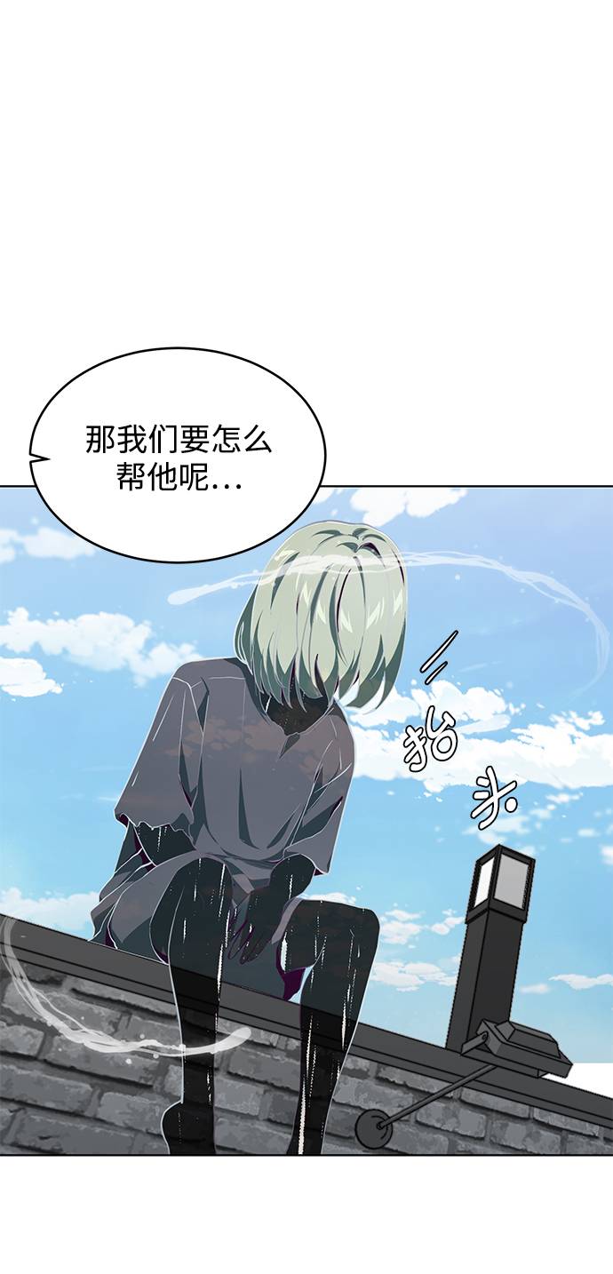 [第52话] 第三个恶灵12