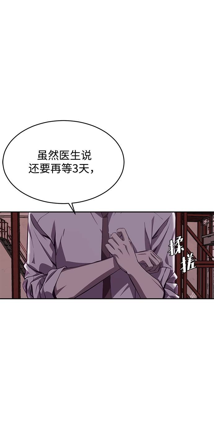 [第43话] 5分钟97