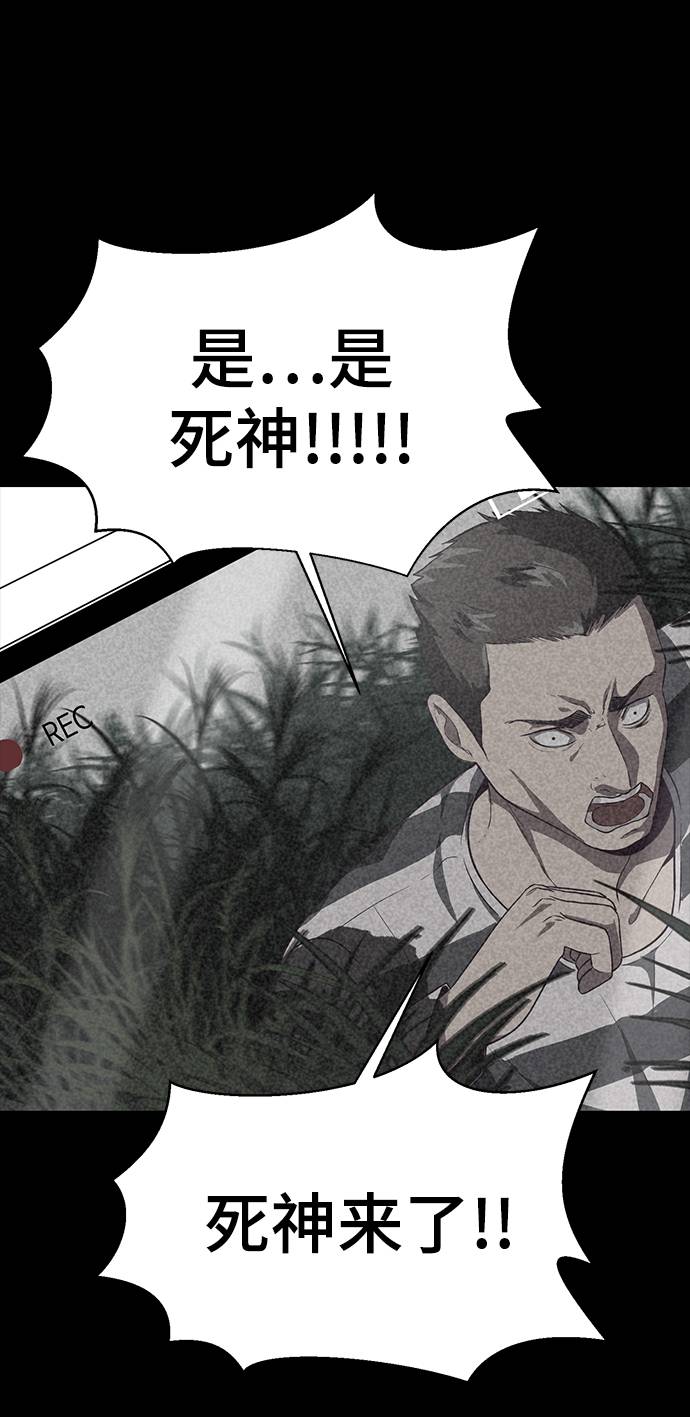 [第66话] 玩火23