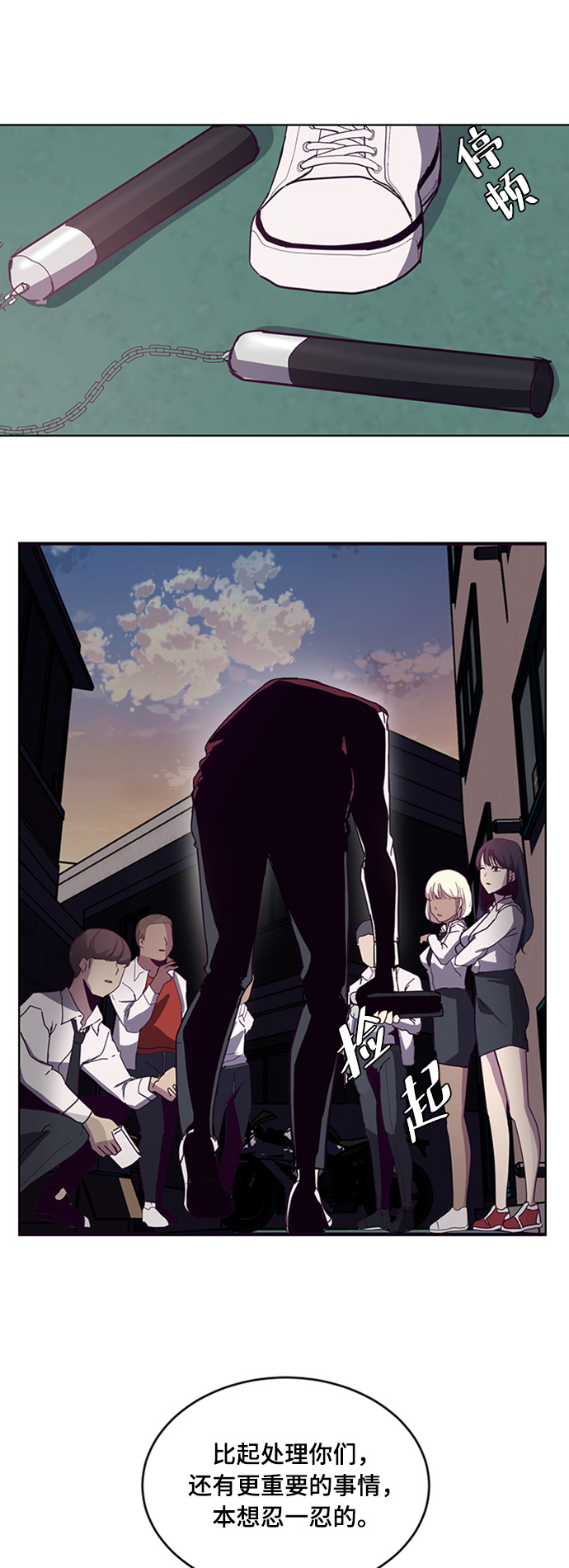 [第4话] 发光的紫水晶（3）2