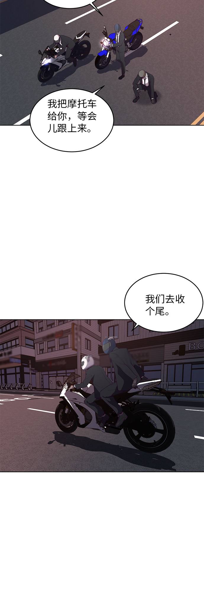 [第16话] 救援作战（3）51