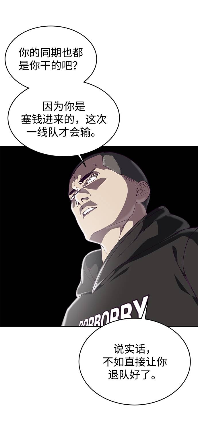 [第71话] 2对1约会59