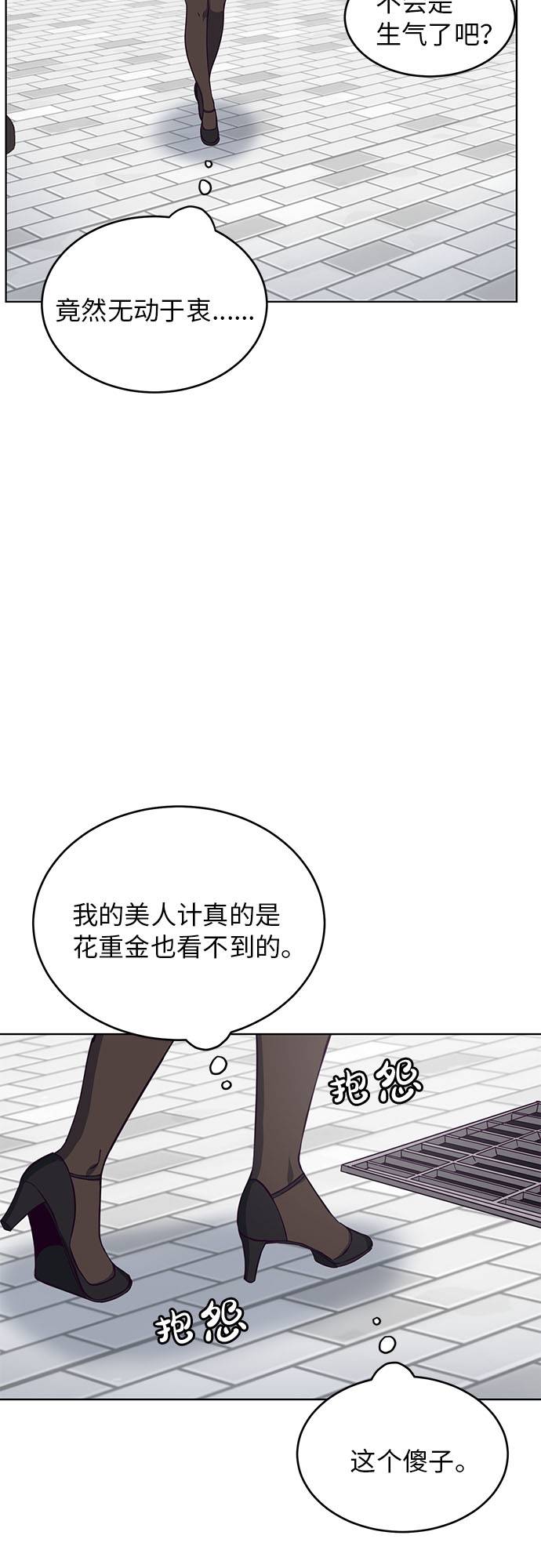 [第12话] 逃脱54