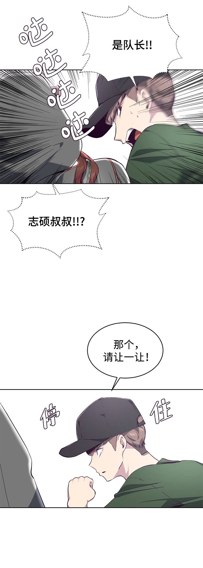 [第52话] 第三个恶灵70