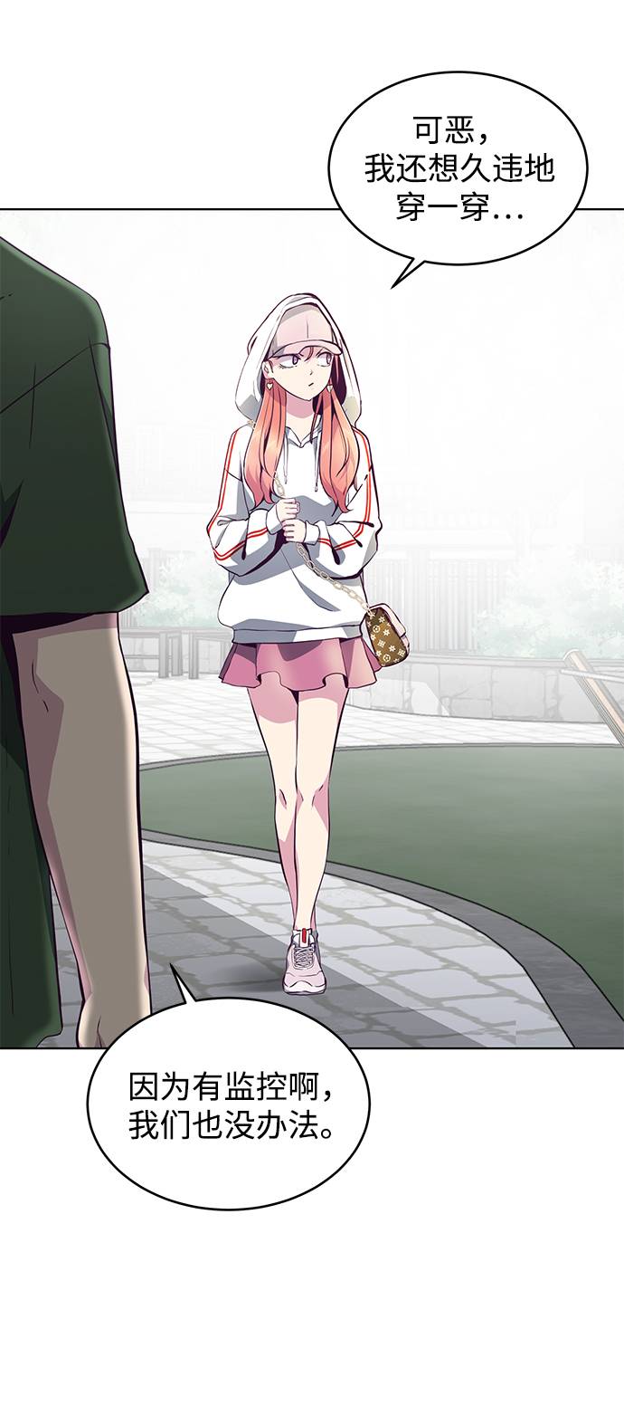 [第51话] 内敌57