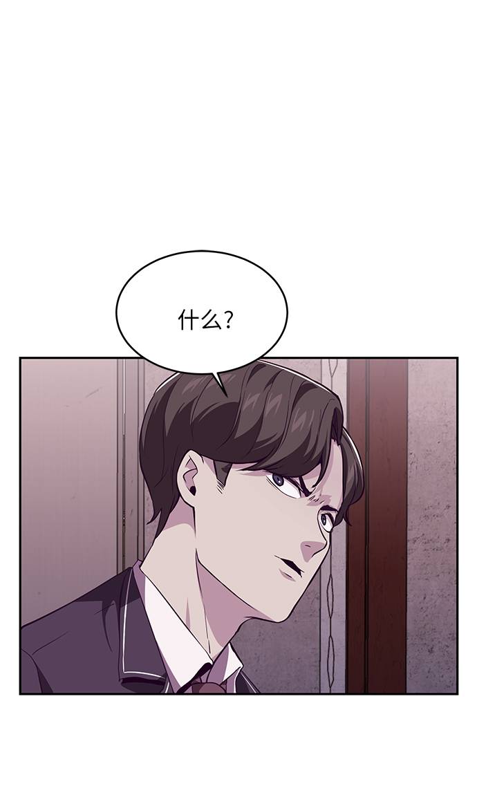 [第44话] 极真空手道创始人59