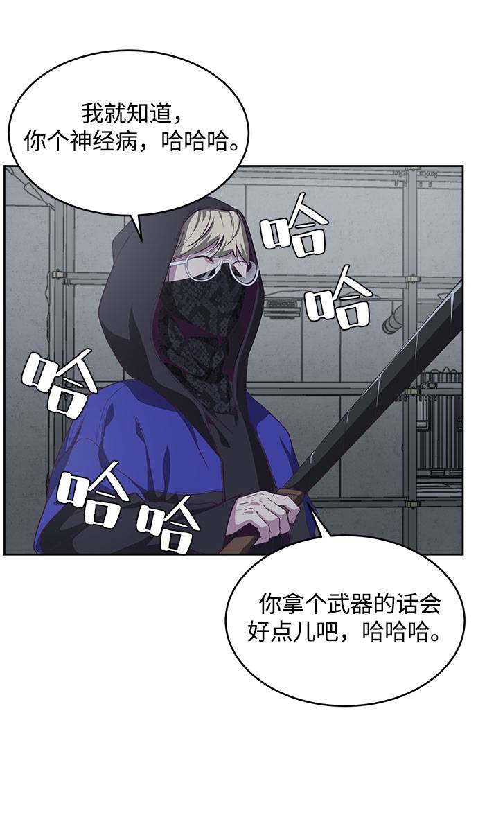 [第68话] 秘密30