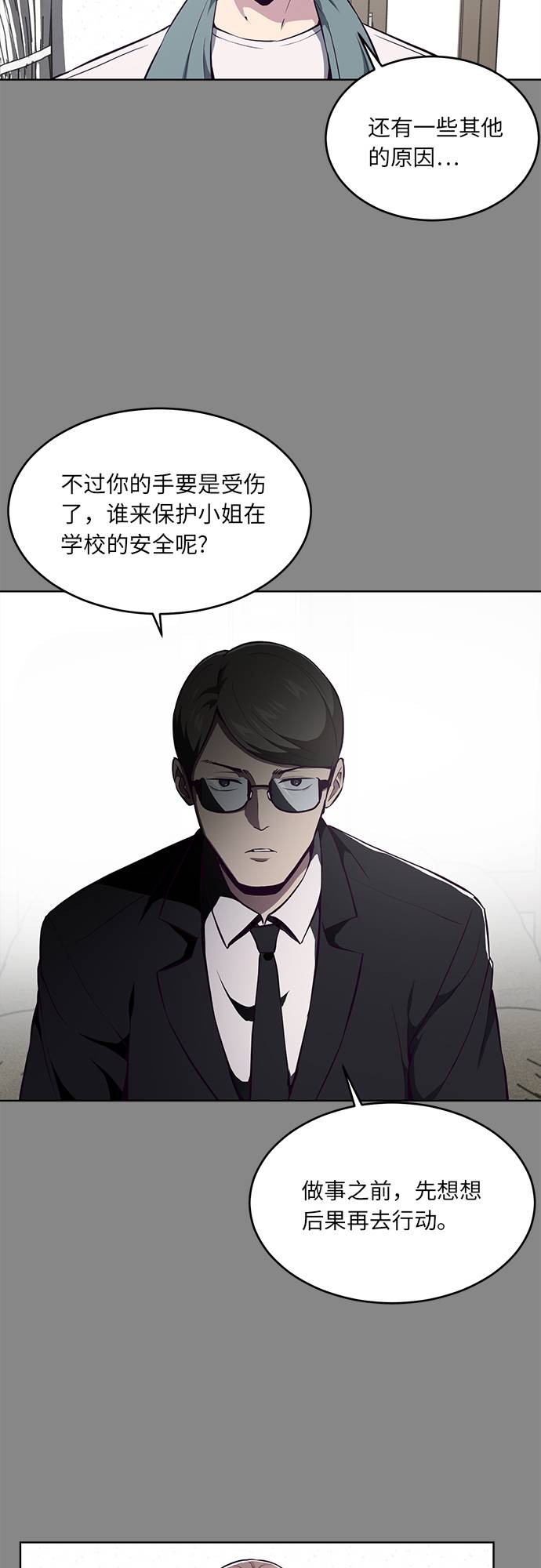 [第34话] 天才钢琴师6
