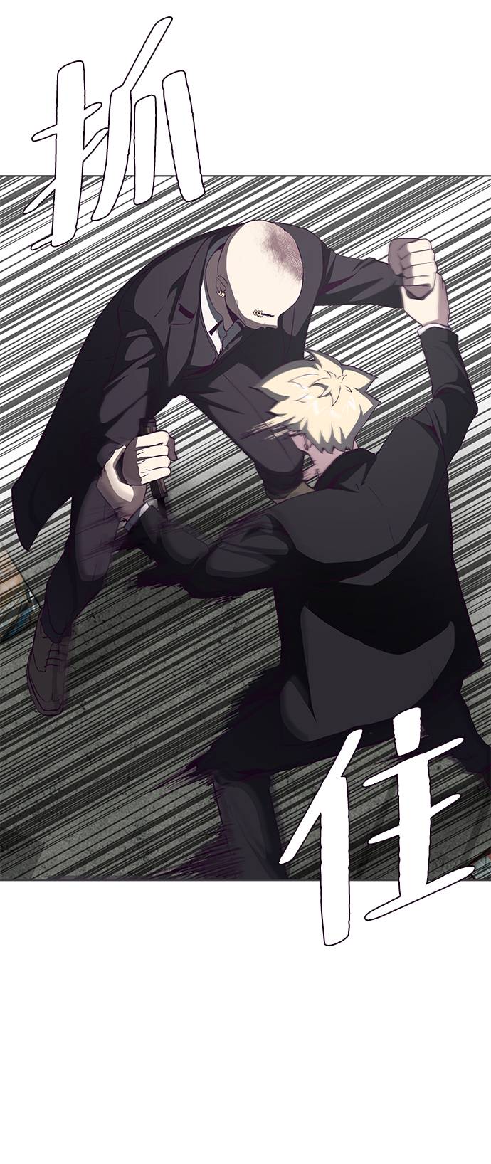 [第58话] 肖恩，江龙满VS太攀蛇39