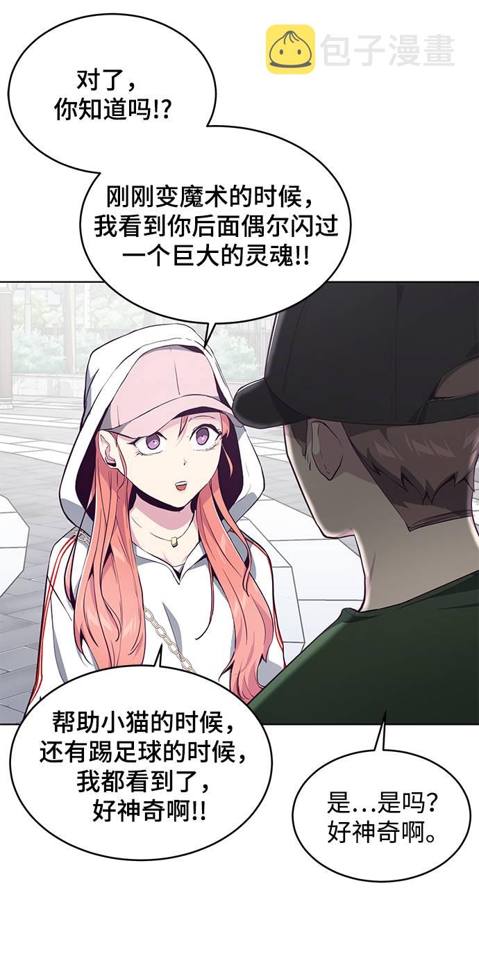 [第52话] 第三个恶灵85