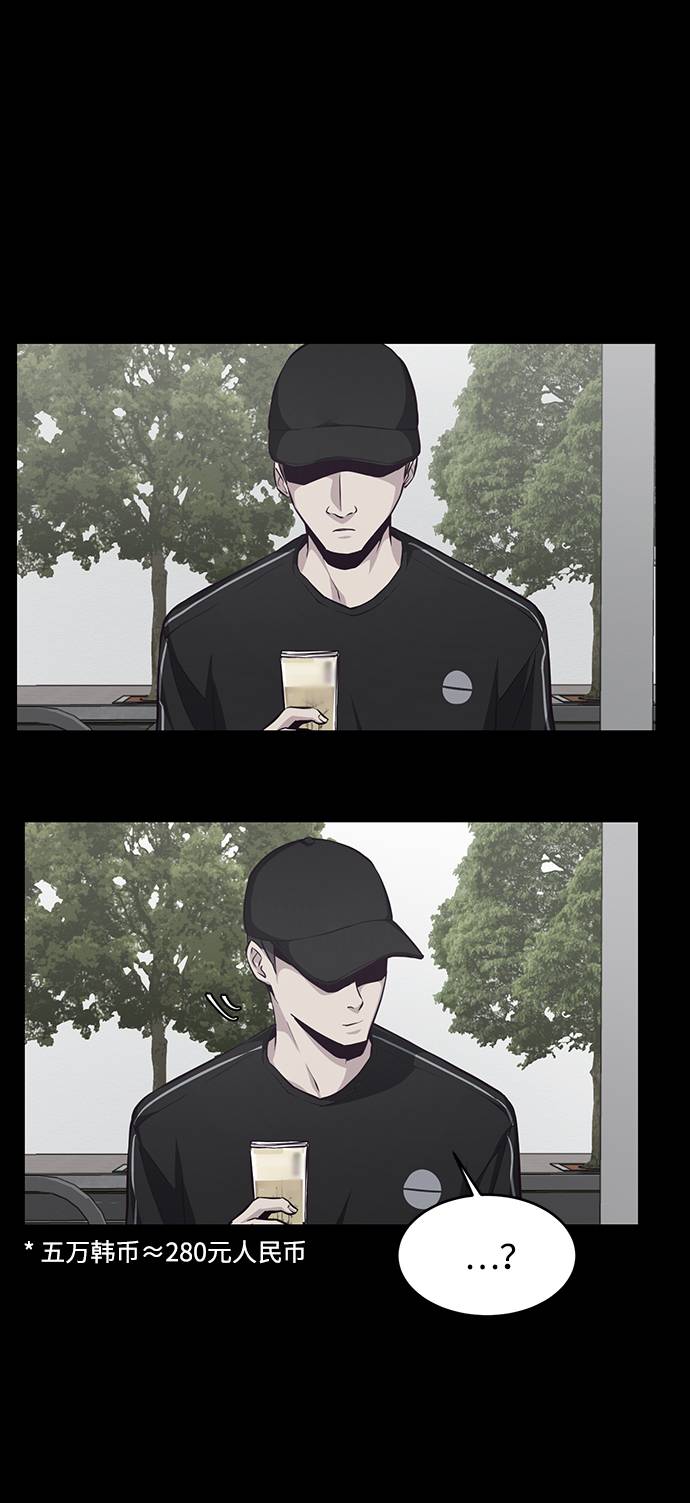 [第41话] 计划24