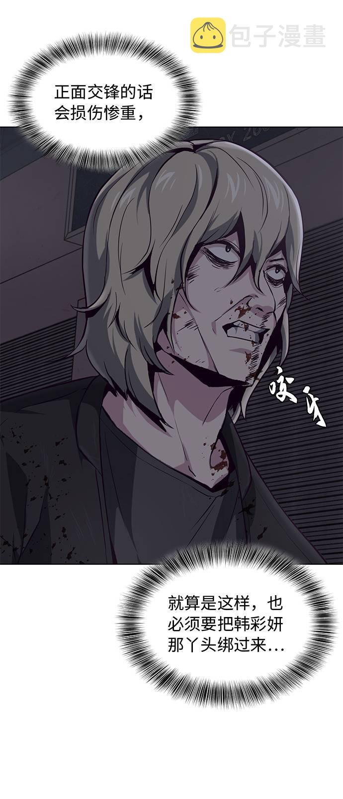 [第40话] 学生会长79