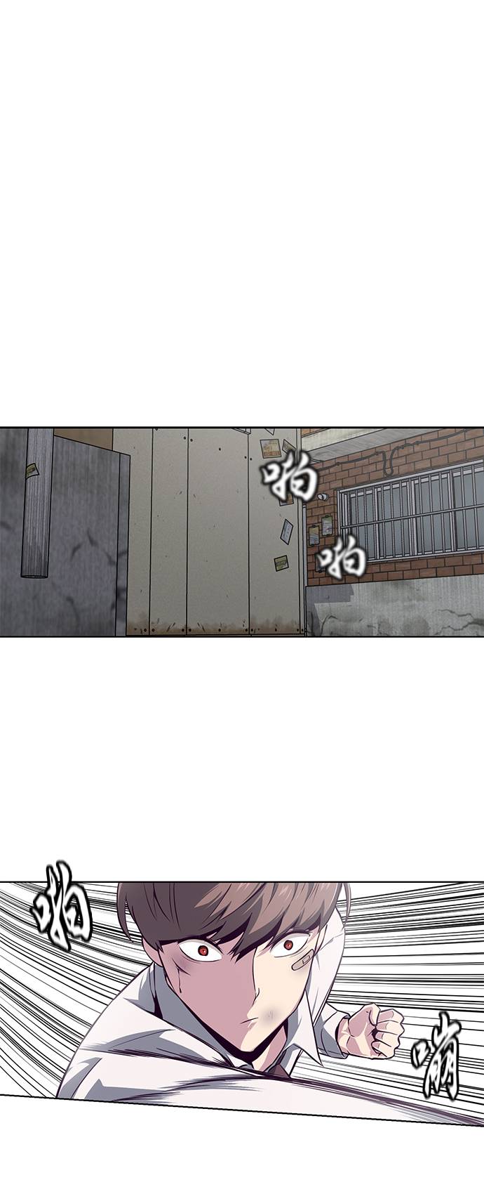 [第39话] 最强打架王 230