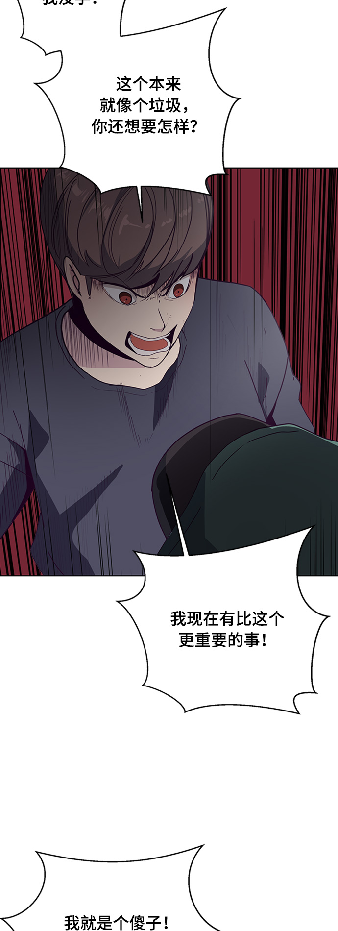 [第5话] 发光的紫水晶（4）64
