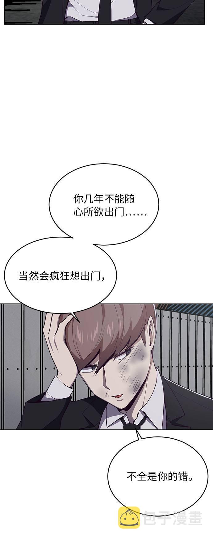 [第22话] 第二个契约60