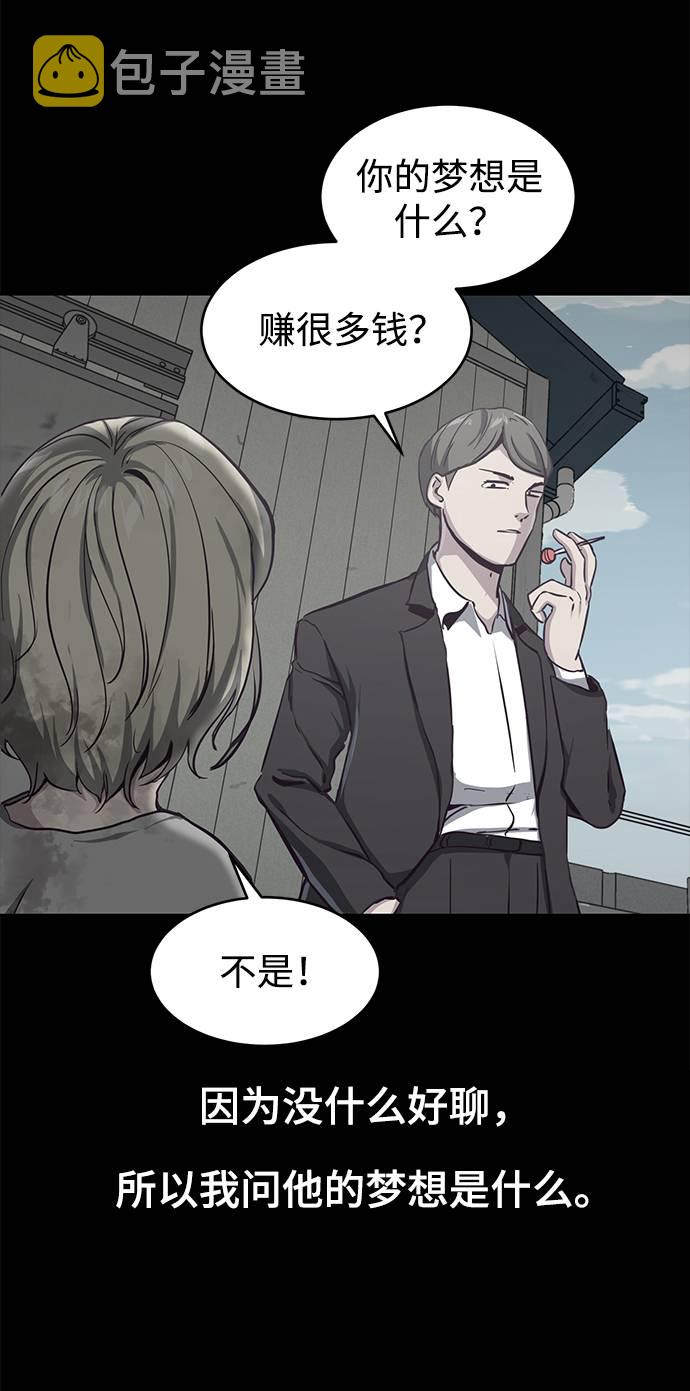 [第62话] 转折54