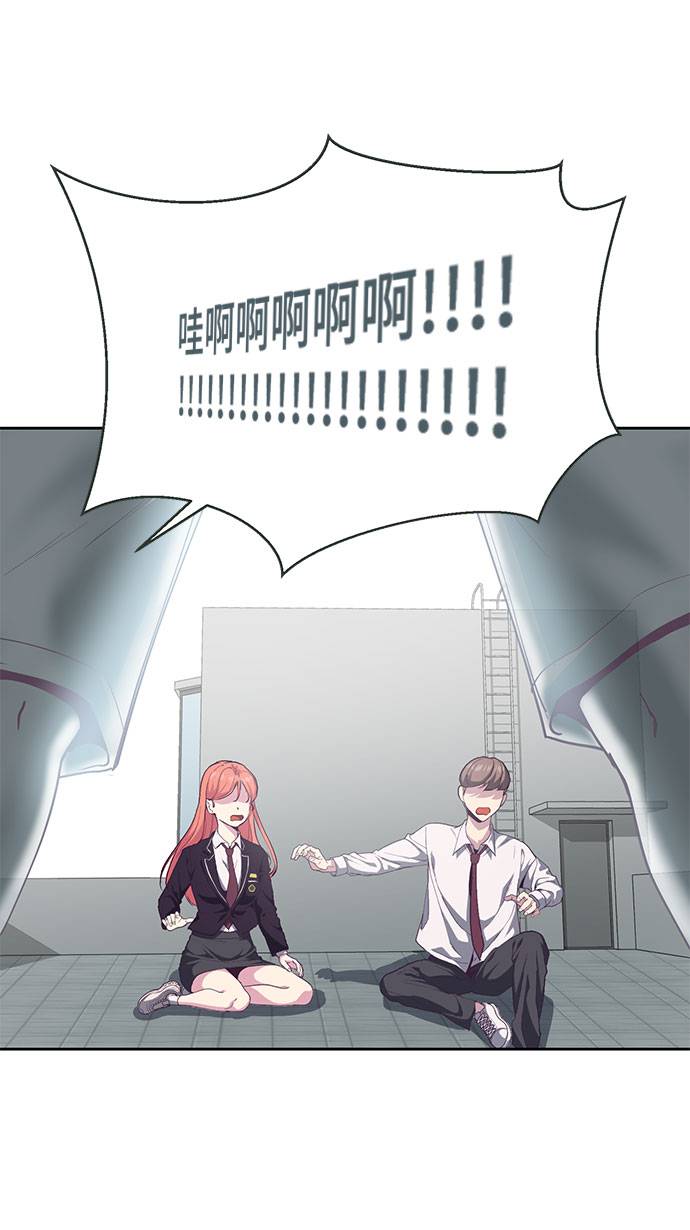 [第69话] 伟大的魔术师26