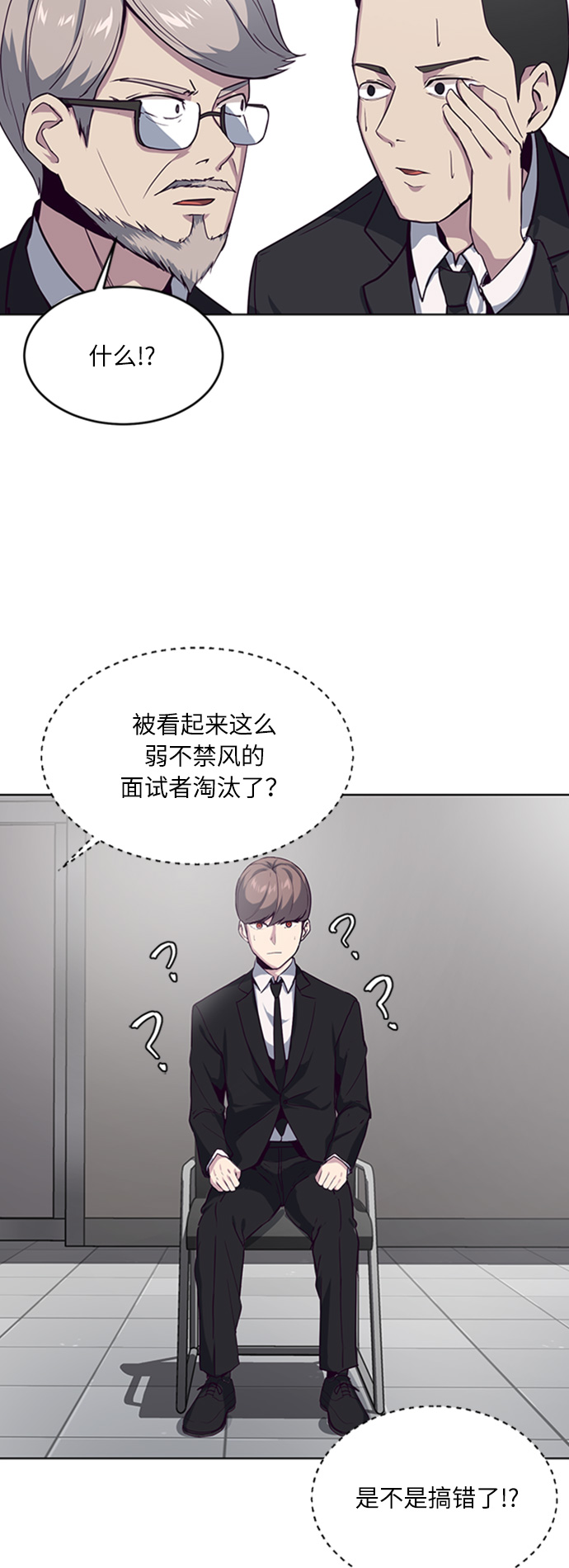 [第10话] 终面24