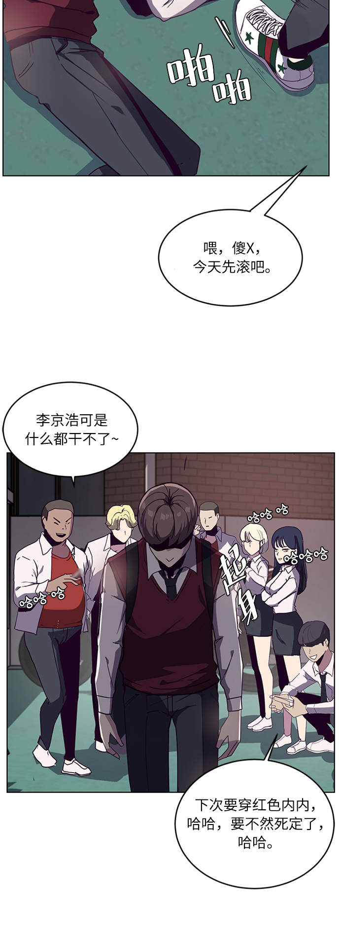 [第3话] 发光的紫水晶（2）25