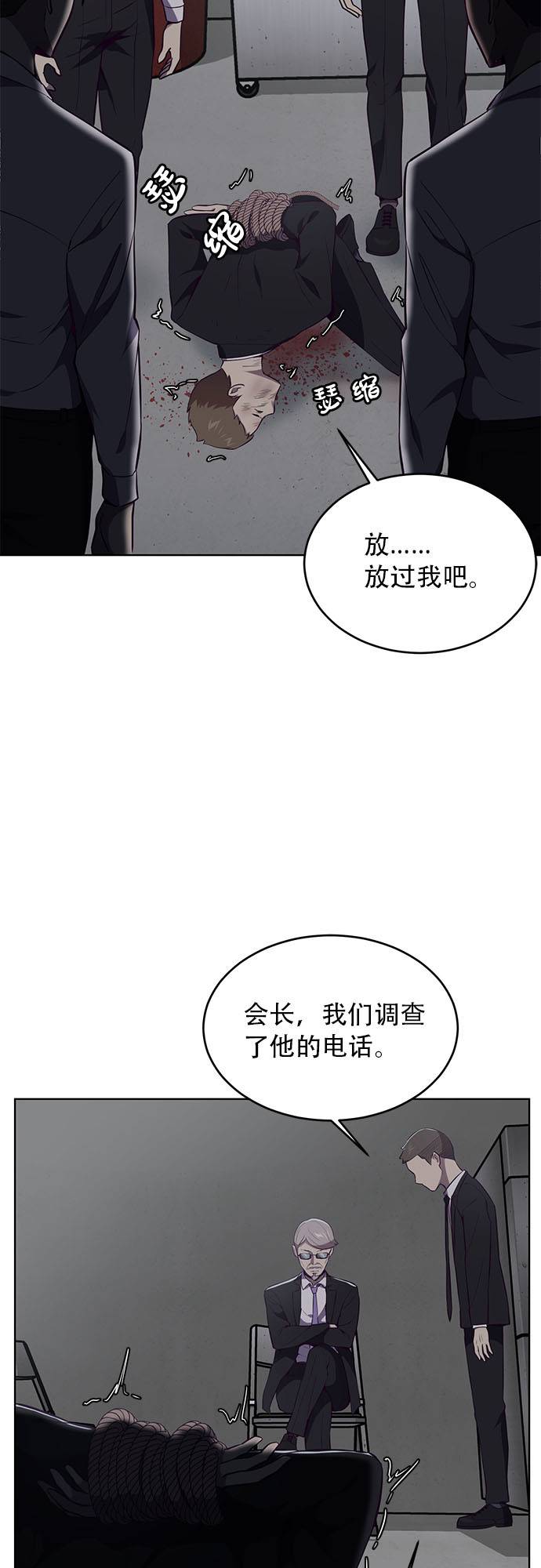 [第23话] 代号27